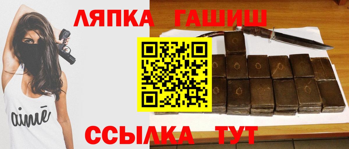 ГАШ индика сатива  где купить наркоту  Вход с VPN  Дедовск  Гашиш VHQ 