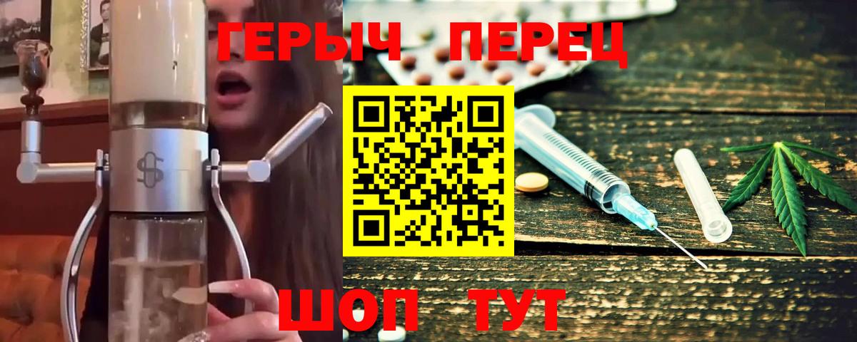 Дедовск  Героин Heroin  Вход с VPN 