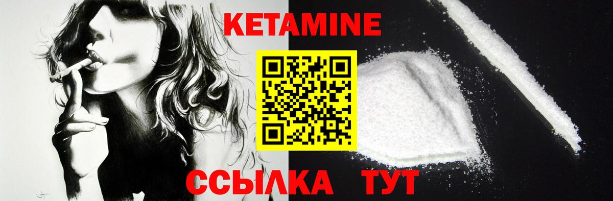 мега tor  Кетамин ketamine  Вход с VPN  Дедовск 