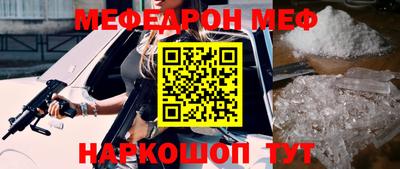 а пвп мука Каменск-Шахтинский