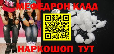 бошки Камень-на-Оби
