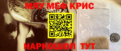 а пвп мука Каменск-Шахтинский