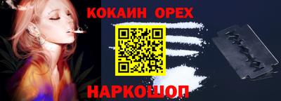 а пвп мука Каменск-Шахтинский