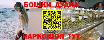 бошки Камень-на-Оби