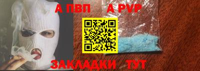 бошки Камень-на-Оби