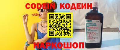 бошки Камень-на-Оби