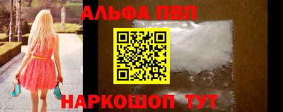 бошки Камень-на-Оби