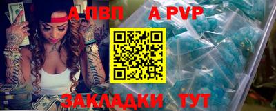 бошки Камень-на-Оби