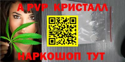 дистиллят марихуана Каменск-Уральский