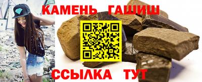 бошки Камень-на-Оби