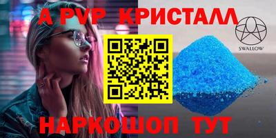 а пвп мука Каменск-Шахтинский