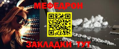 бошки Камень-на-Оби