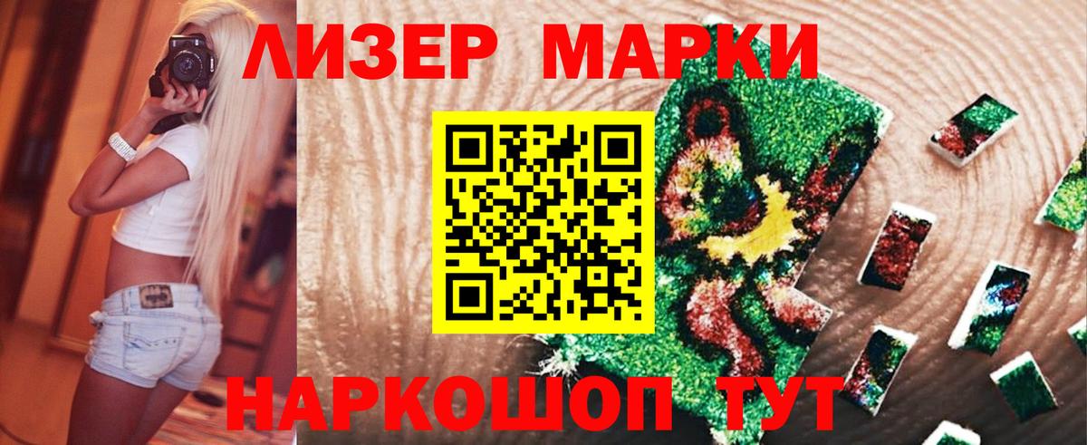 Дедовск  Лсд 25 экстази ecstasy  Вход с VPN  LSD-25 экстази  ЛСД экстази кислота 