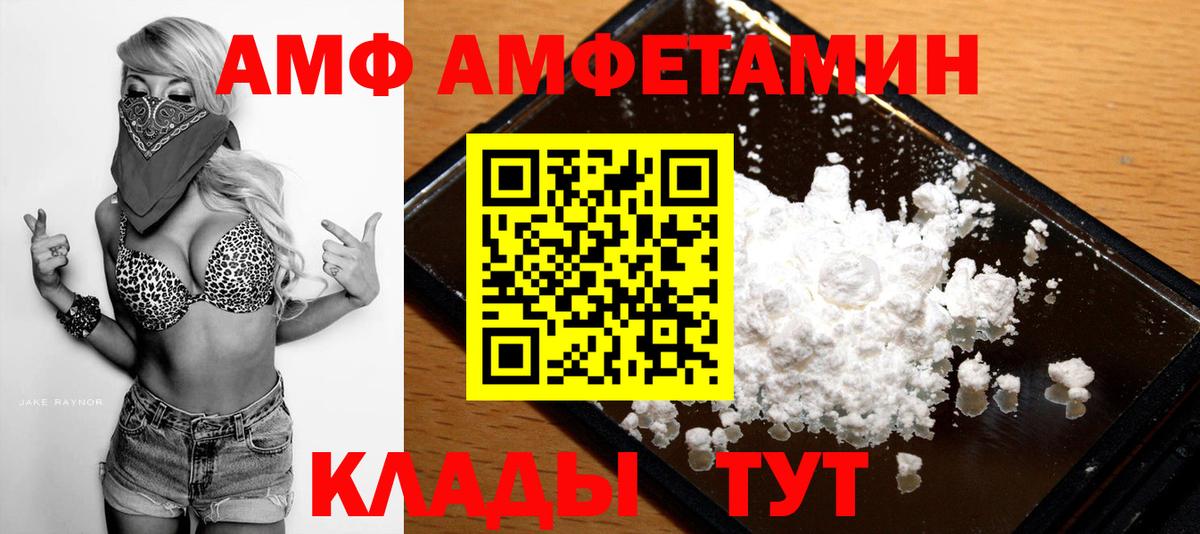 Метамфетамин Methamphetamine Дедовск