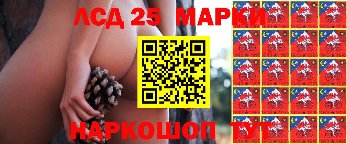 Дедовск  Наркотические марки 1,8мг  Наркотические марки 1,8мг  Марки N-bome  Вход с VPN 