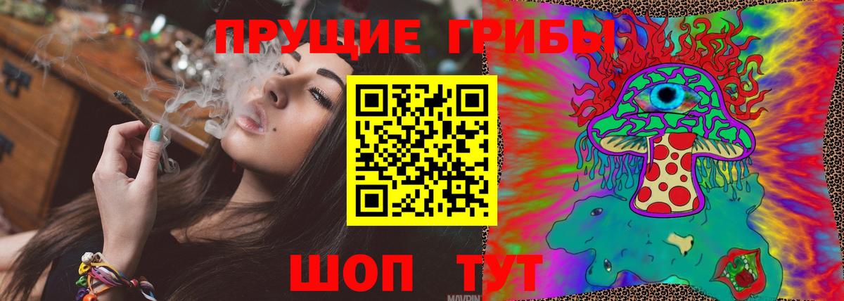 Дедовск  Галлюциногенные грибы Magic Shrooms  Вход с VPN 