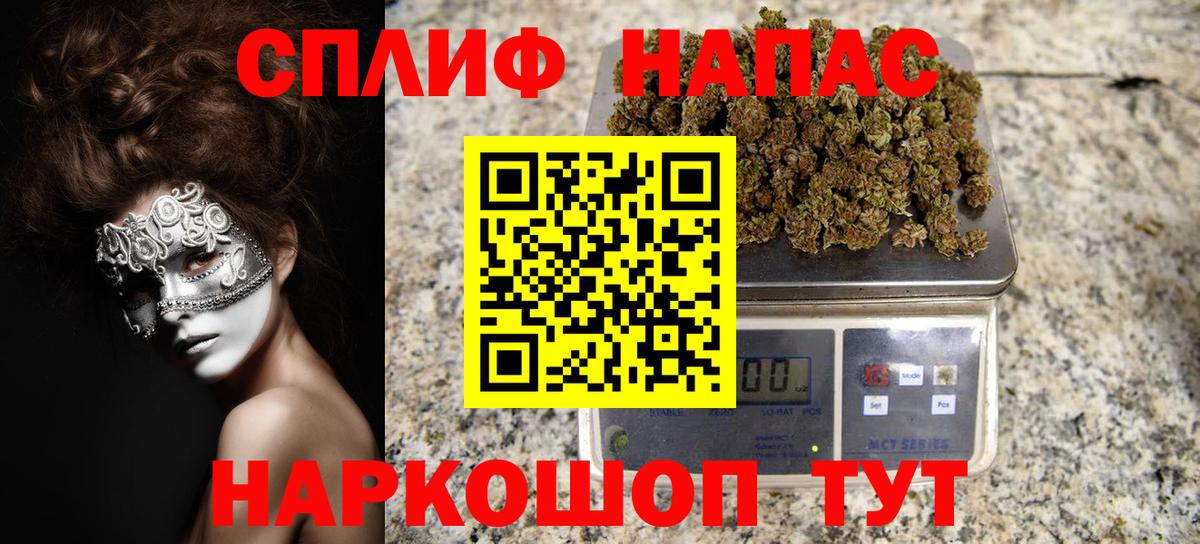 МАРИХУАНА AK-47 Дедовск